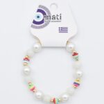 Βραχιόλι με χάντρες  & πολύχρωμα στοιχεία