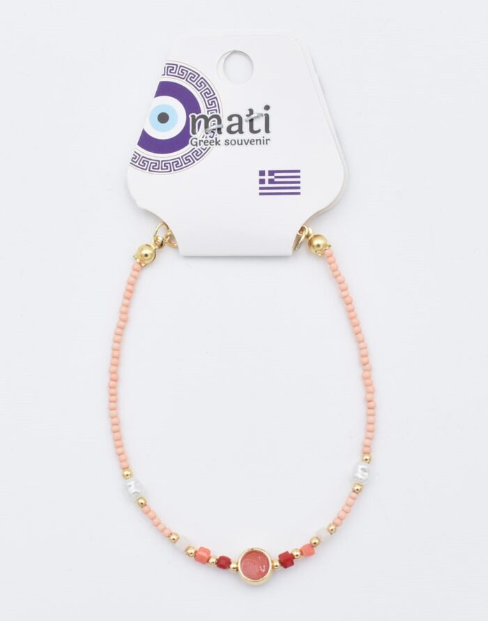 Βραχιόλι με χάντρες  & πολύχρωμα στοιχεία - Image 3