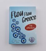 Ελληνικές Τράπουλες Souvenir με με Αρχαία Ελλάδα & Τοπωνύμια - Image 31