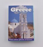 Ελληνικές Τράπουλες Souvenir με με Αρχαία Ελλάδα & Τοπωνύμια - Image 33