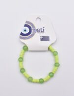 Παιδικό Βραχιόλι με Πολύχρωμες Χάντρες - Image 12