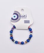 Παιδικό Βραχιόλι με Πολύχρωμες Χάντρες - Image 14