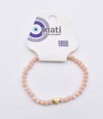 Παιδικό Βραχιόλι με Πολύχρωμες Χάντρες - Image 16