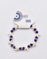 Βραχιόλι με Χάντρες - Image 18