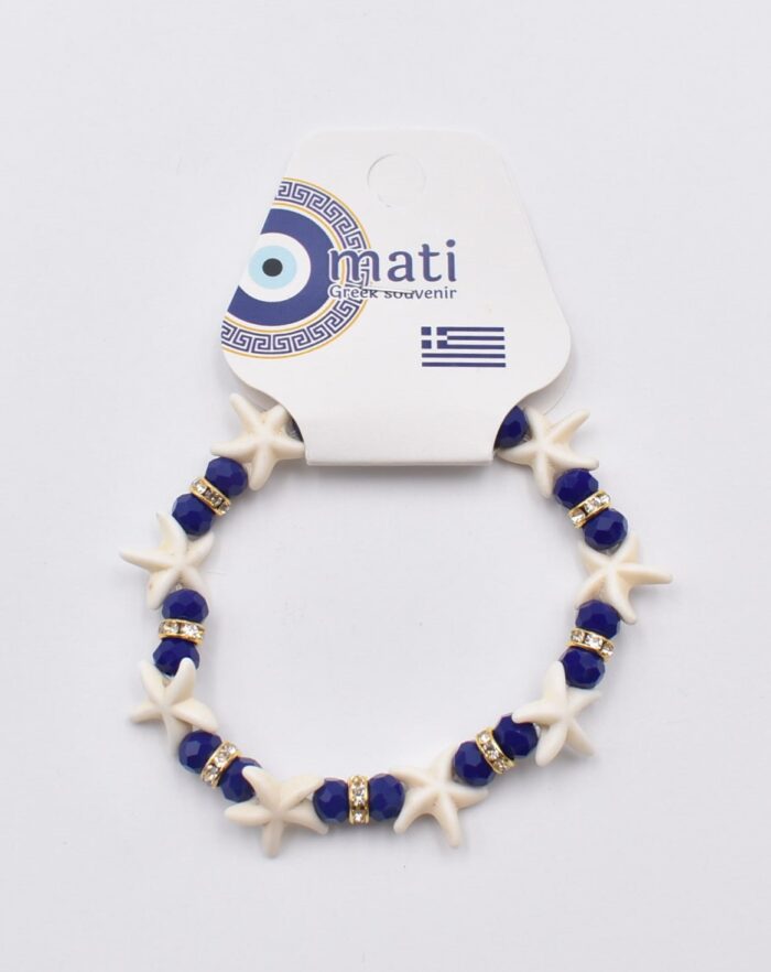 Βραχιόλι με Χάντρες - Image 18