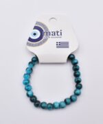 Παιδικό Βραχιόλι με Πολύχρωμες Χάντρες - Image 21