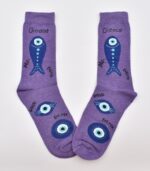 Κάλτσα  Μάτι  Ψάρι - Image 4