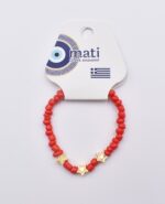 Παιδικό Βραχιόλι με Πολύχρωμες Χάντρες - Image 3