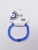 Παιδικό Βραχιόλι με Πολύχρωμες Χάντρες - Image 34