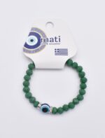 Παιδικό Βραχιόλι με Πολύχρωμες Χάντρες - Image 45