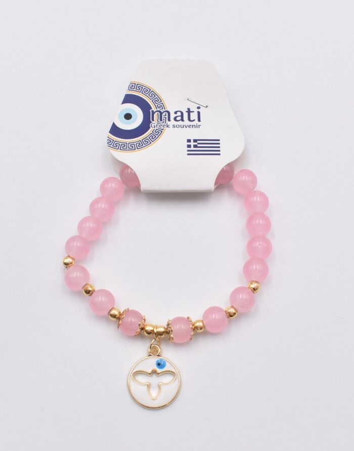 Βραχιόλι με Χάντρες - Image 55