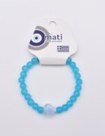 Παιδικό Βραχιόλι με Πολύχρωμες Χάντρες - Image 54