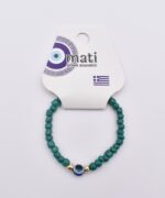 Παιδικό Βραχιόλι με Πολύχρωμες Χάντρες - Image 8