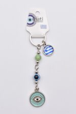 Μεταλλικό Μπρελόκ με Μάτι, Χάντρα & Ελληνική Σημαία - Image 2