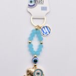 Μεταλλικό Μπρελόκ με Μάτι, Χάντρα & Ελληνική Σημαία