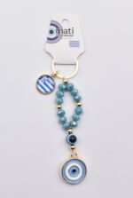 Μεταλλικό Μπρελόκ με Μάτι, Χάντρα & Ελληνική Σημαία - Image 15