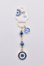 Μεταλλικό Μπρελόκ με Μάτι, Χάντρα & Ελληνική Σημαία - Image 8