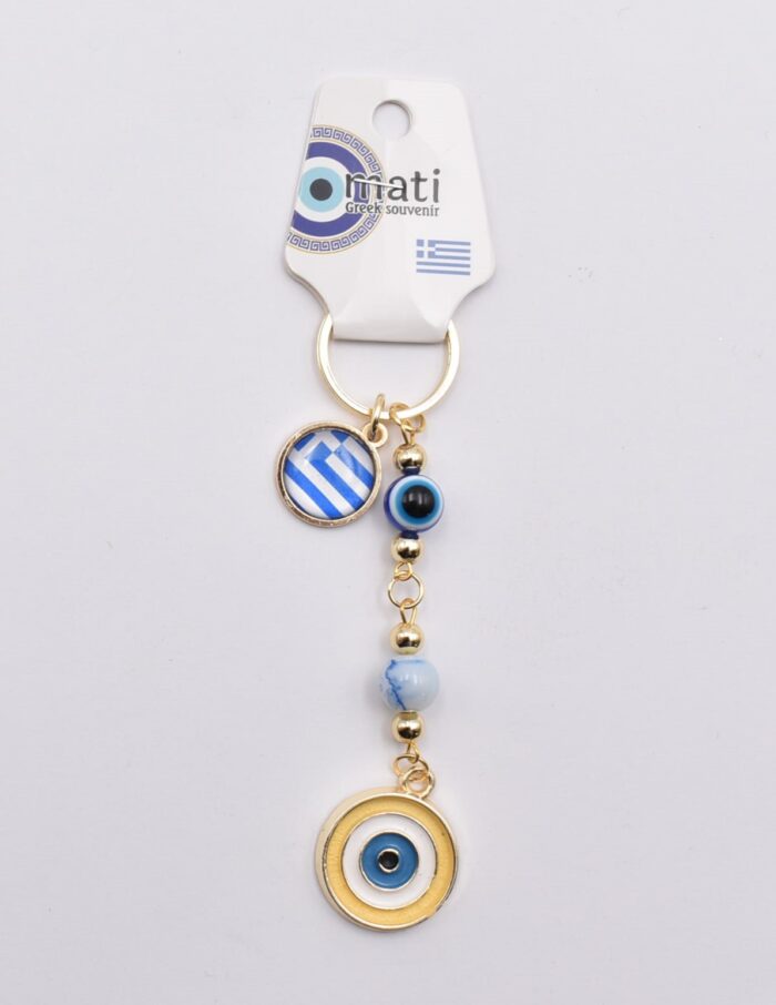 Μεταλλικό Μπρελόκ με Μάτι, Χάντρα & Ελληνική Σημαία - Image 11