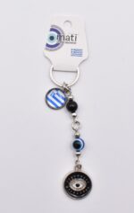 Μεταλλικό Μπρελόκ με Μάτι, Χάντρα & Ελληνική Σημαία - Image 35