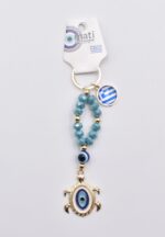 Μεταλλικό Μπρελόκ με Μάτι, Χάντρα & Ελληνική Σημαία - Image 6