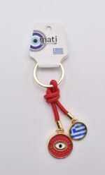 Μπρελόκ Μεταλλικό Μάτι με Ελληνική Σημαία & Σκοινάκι - Image 3