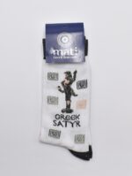 Κάλτσα Greek Satyr