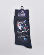 Κάλτσα Χάρτης της Ελλάδος - Image 2