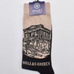 Κάλτσα  Ακρόπολη Βράχια