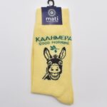 Κάλτσα  Γάιδαρος Good Morning