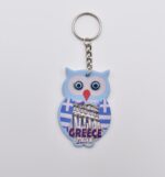 Μπρελόκ  Δερμάτινο Σχήμα Κουκουβάγια