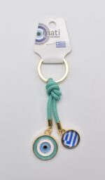 Μπρελόκ Μεταλλικό Μάτι με Ελληνική Σημαία & Σκοινάκι