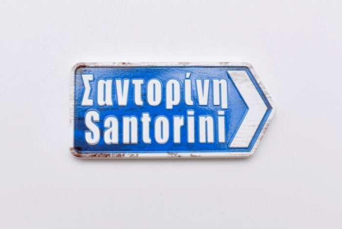Μαγνήτης Πολυεστερικός Τουριστική Πινακίδα - Image 5