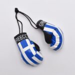 Μπρελόκ Γάντια του Μποξ Greece με Ελληνική Σημαία
