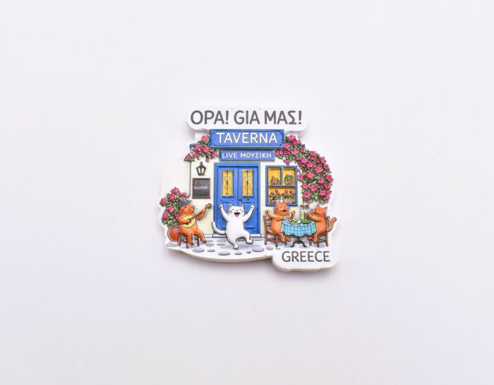 Μαγνήτης Πολυεστερικός Καλημέρα - Image 6